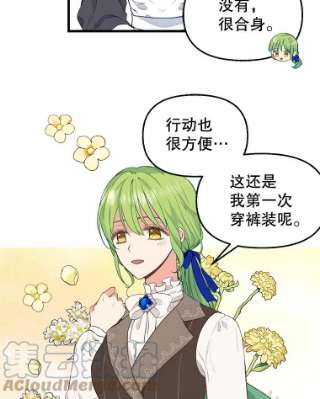 请抛弃我47.第三块石碑