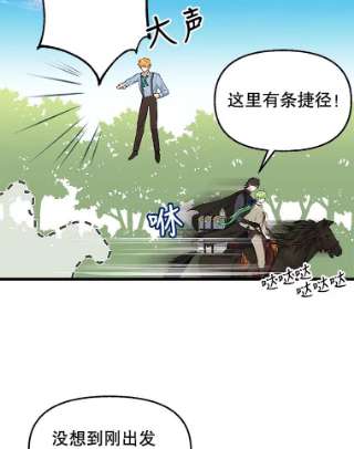 请抛弃我47.第三块石碑