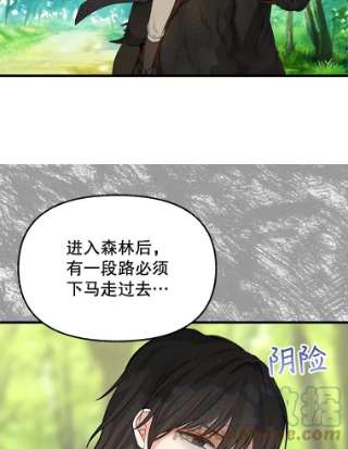 请抛弃我47.第三块石碑