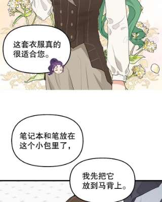 请抛弃我47.第三块石碑