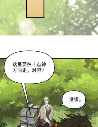 请抛弃我47.第三块石碑