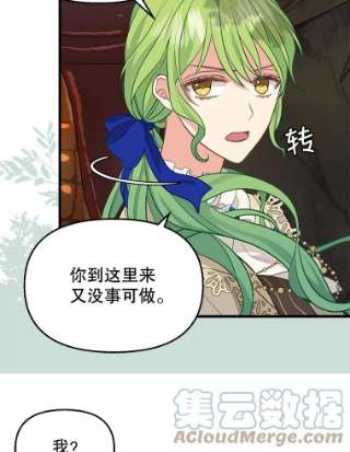 请抛弃我47.第三块石碑