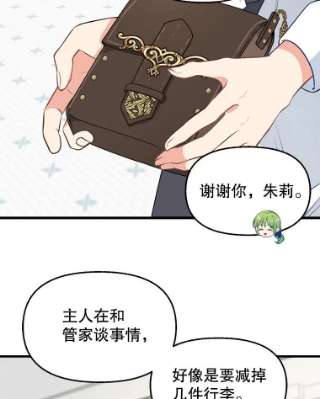请抛弃我47.第三块石碑