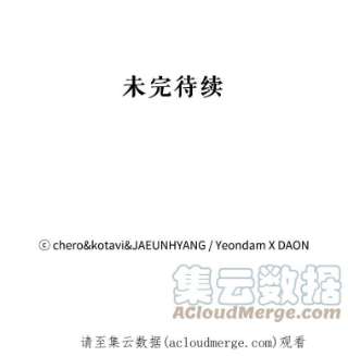 请抛弃我47.第三块石碑