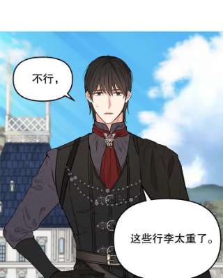 请抛弃我47.第三块石碑