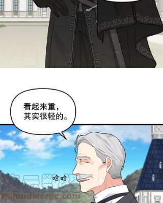 请抛弃我47.第三块石碑