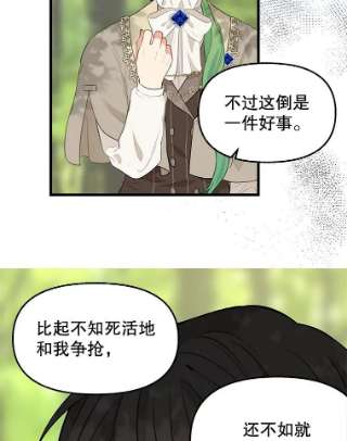请抛弃我48.露营