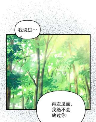 请抛弃我48.露营