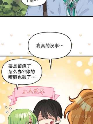 请抛弃我48.露营