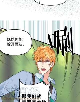 请抛弃我48.露营