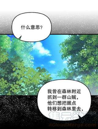 请抛弃我48.露营