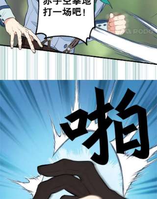 请抛弃我48.露营
