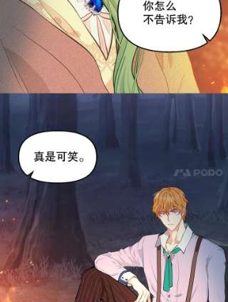 请抛弃我48.露营