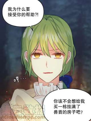 请抛弃我48.露营