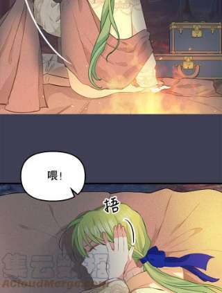 请抛弃我48.露营