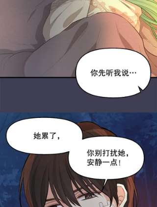请抛弃我48.露营