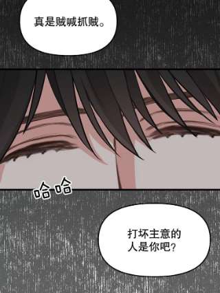 请抛弃我48.露营