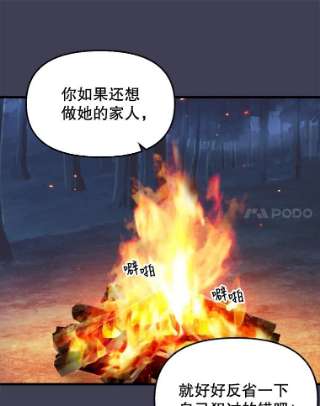 请抛弃我48.露营