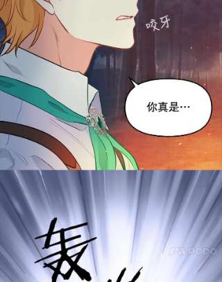 请抛弃我48.露营