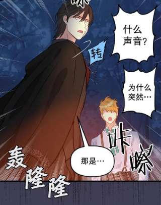 请抛弃我48.露营
