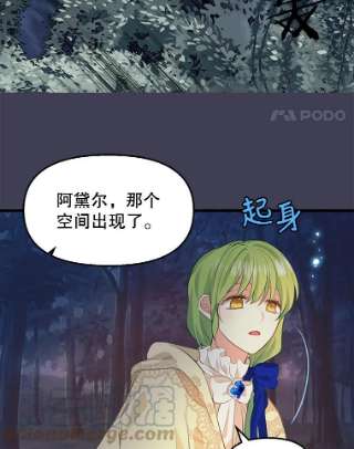 请抛弃我48.露营