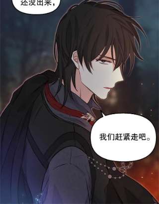 请抛弃我48.露营