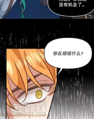 请抛弃我48.露营