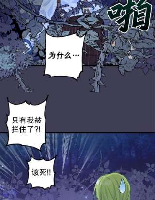 请抛弃我49.过去的故事