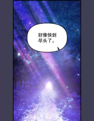 请抛弃我49.过去的故事