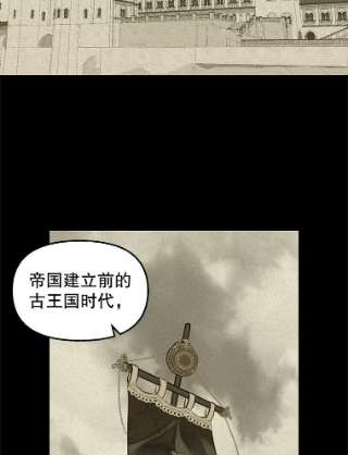 请抛弃我49.过去的故事