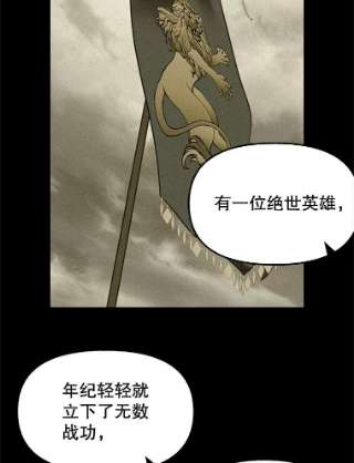 请抛弃我49.过去的故事