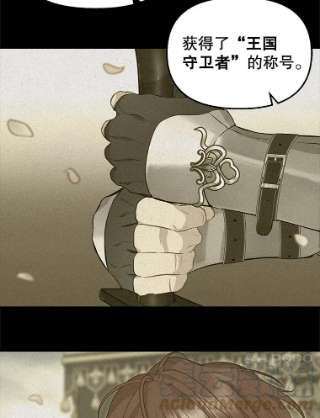 请抛弃我49.过去的故事