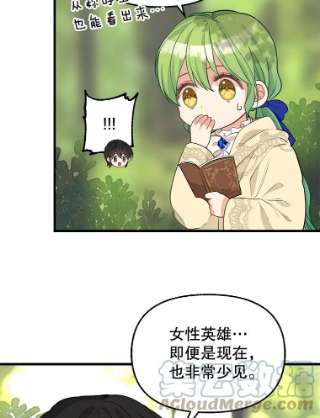 请抛弃我49.过去的故事