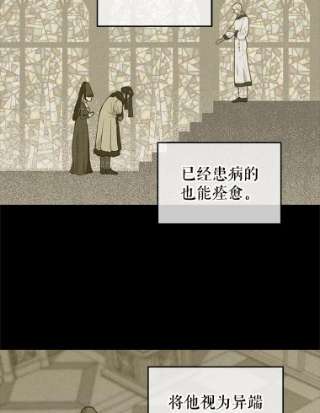 请抛弃我49.过去的故事