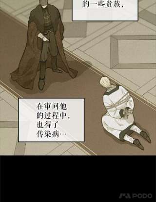 请抛弃我49.过去的故事