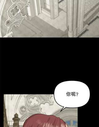 请抛弃我49.过去的故事