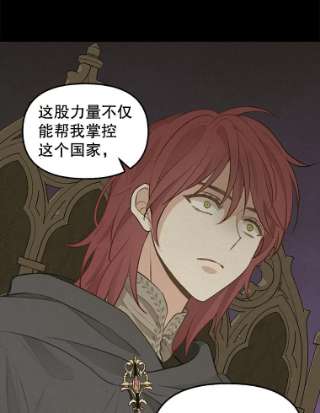 请抛弃我49.过去的故事