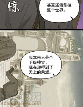 请抛弃我49.过去的故事
