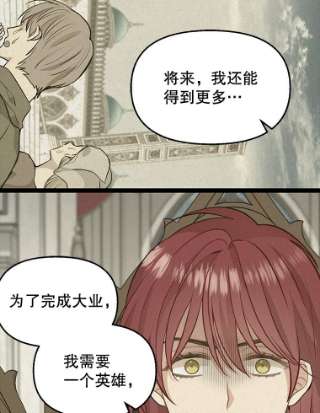 请抛弃我49.过去的故事