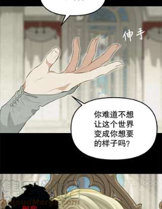 请抛弃我49.过去的故事