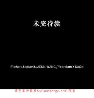 请抛弃我49.过去的故事