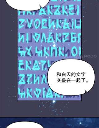 请抛弃我49.过去的故事