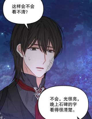 请抛弃我49.过去的故事