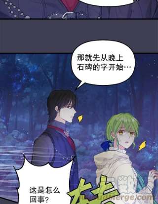 请抛弃我49.过去的故事