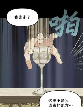 请抛弃我50.共情