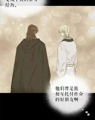 请抛弃我50.共情