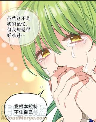 请抛弃我50.共情