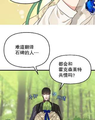 请抛弃我50.共情