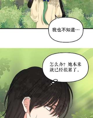 请抛弃我50.共情