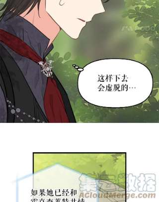 请抛弃我50.共情